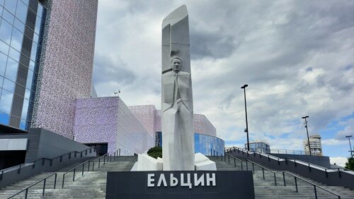 Das Jelzin Center in Ekaterinburg - benannt nach dem ehemaligen Pr&auml;sidenten Russlands.