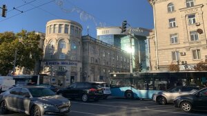 Erfahrungsbericht, Staatlichen Universität der Republik Moldau