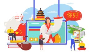 Sprache und Praxis in der VR China