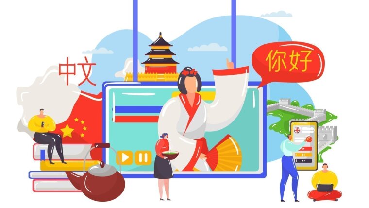 Sprache und Praxis in der VR China
