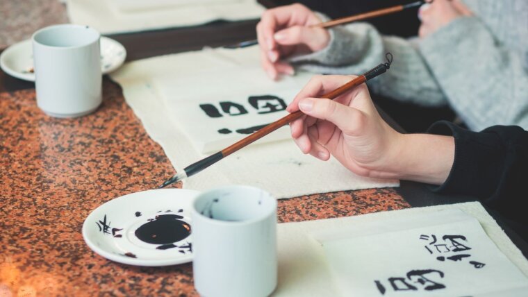 chinesische Kalligraphie