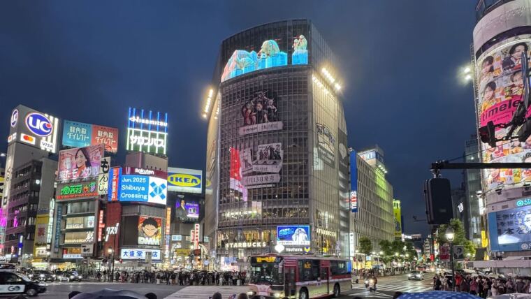 Erfahrungsbericht Meiji University