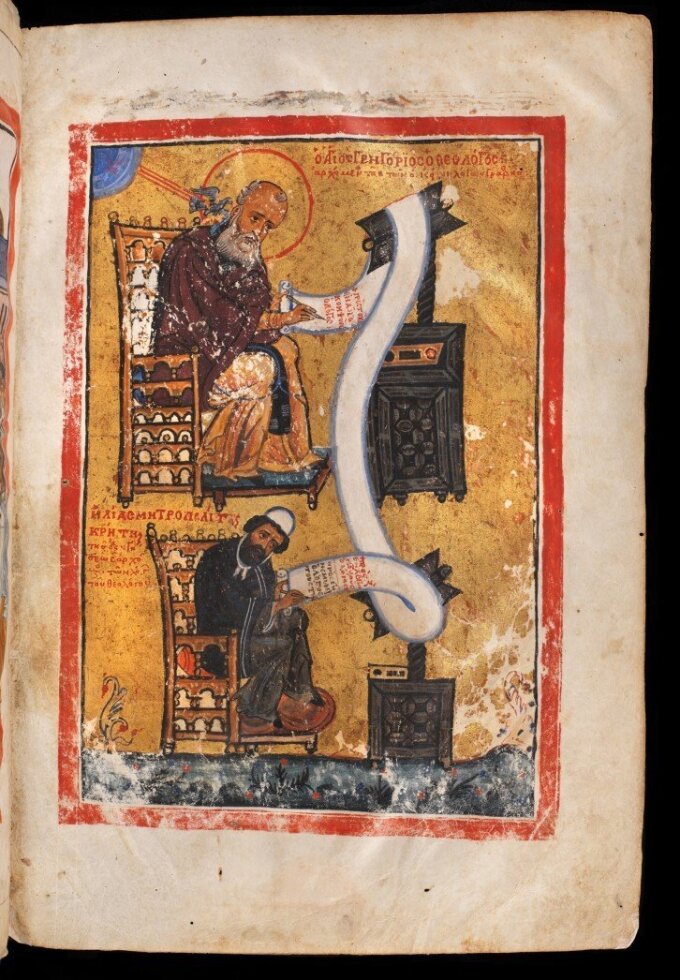 Elias of Crete writing a commentary on Gregory of Nazianzus